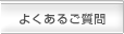 悭邲
